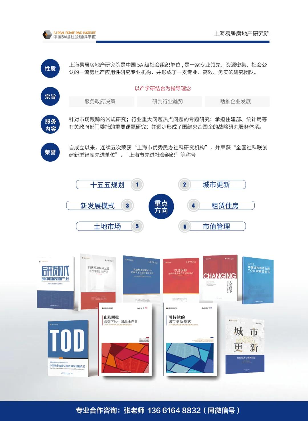 “金九银十”楼市特征与动态|房地产市场_新浪财经_新浪网