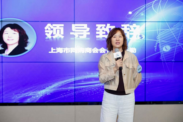 上海市网购商会会长宋轶勤