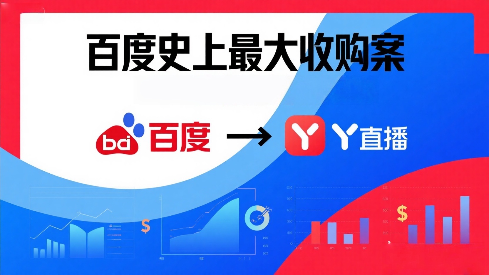 时代周报记者AI制图