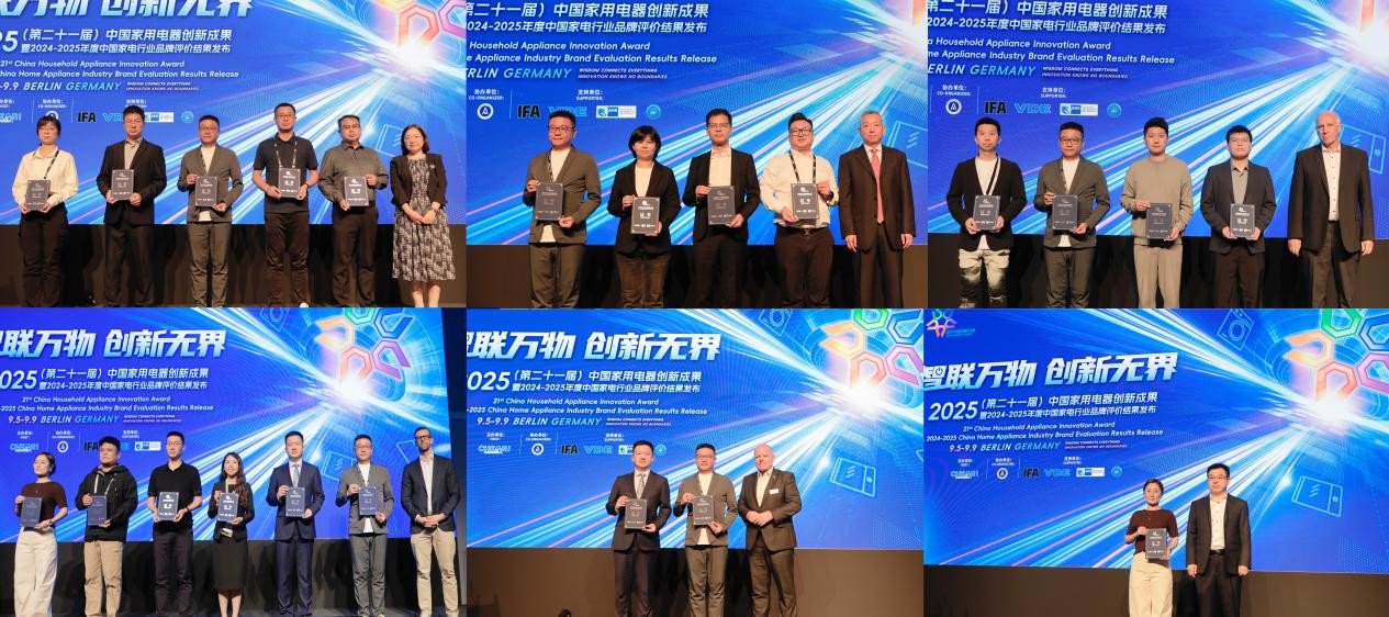 颁发年度创新成果证书