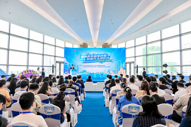 2025年港澳青年百团万人湾区行在横琴启动|香港_新浪财经_新浪网