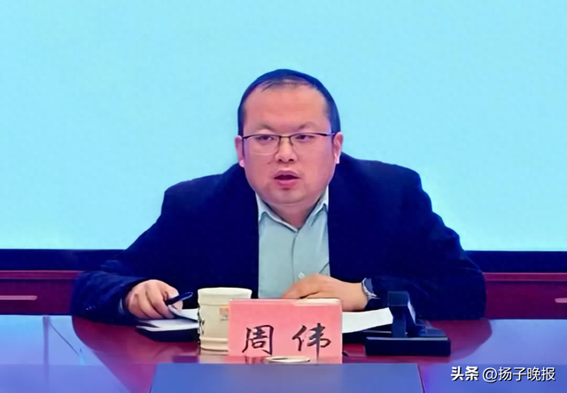生于1985年,副市长周伟被查|周伟_新浪财经_新浪网