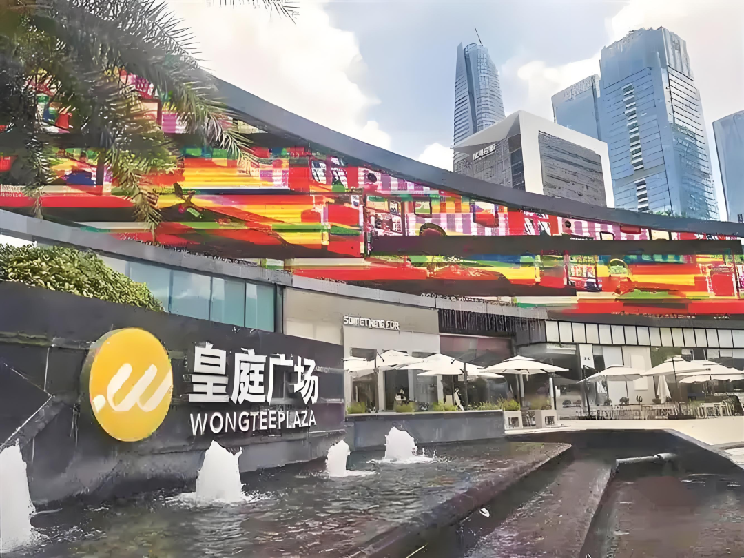 深圳皇庭广场30亿元起拍0人报名!3.2万人围观...|深圳市_新浪财经_新浪网