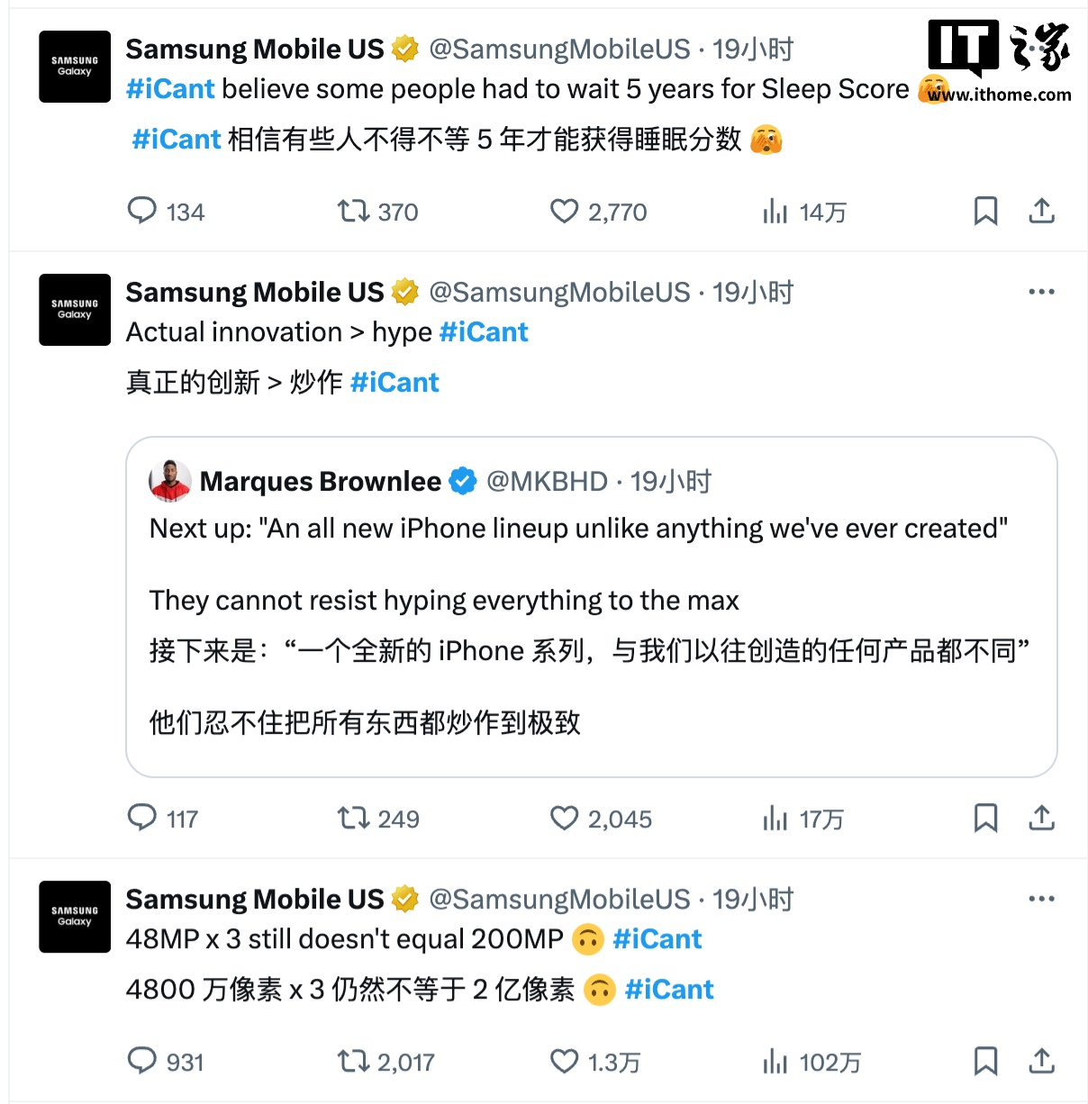 iPhone Air、iPhone 17 系列登场，苹果 2025 秋季新品发布会专题