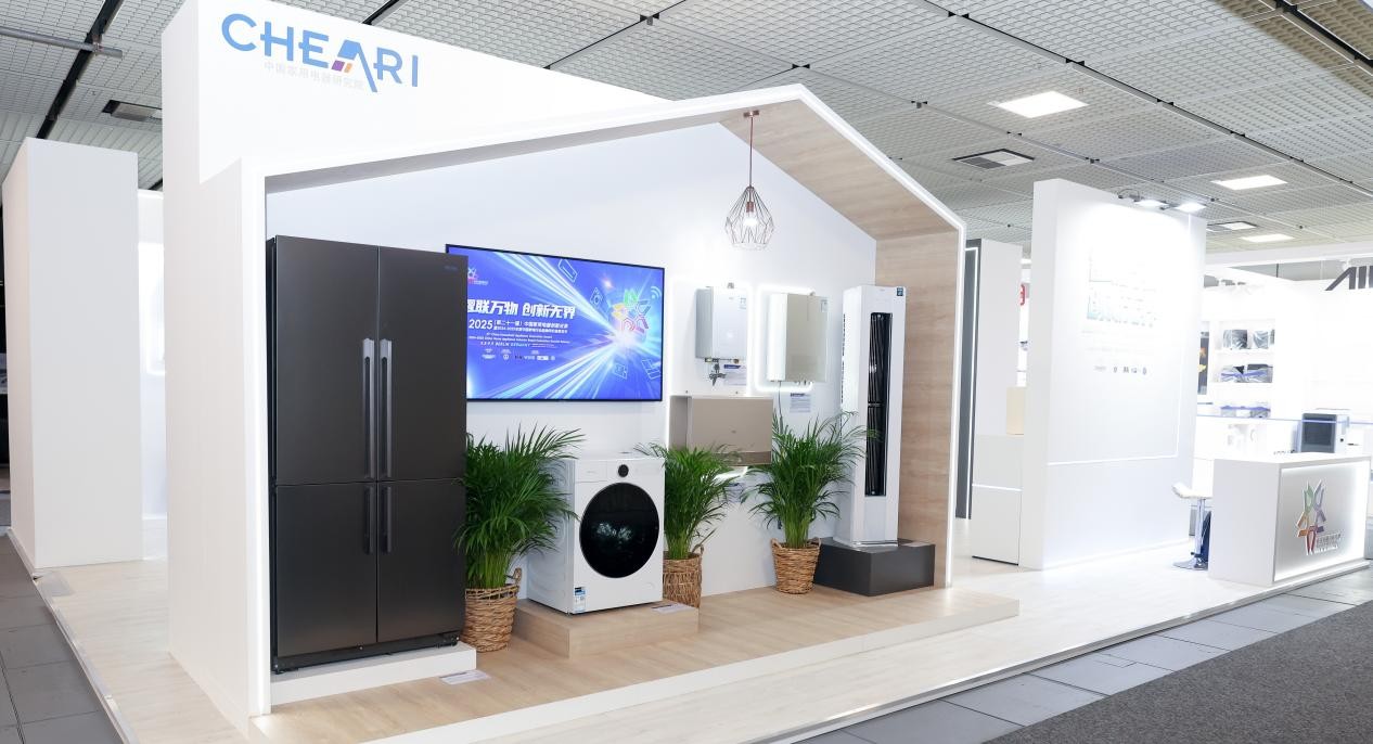 创新成果在IFA展