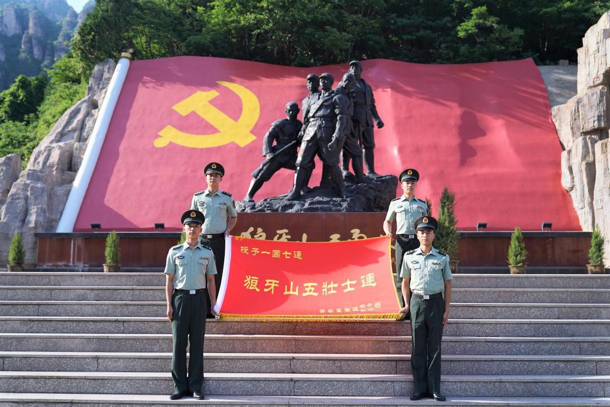 选择,永远不变——走进“狼牙山五壮士连”|狼牙山五壮士_新浪财经_新浪网