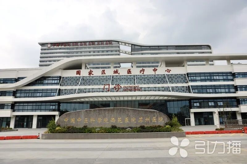 苏州这家大医院即将试运行!|苏州市_新浪财经_新浪网