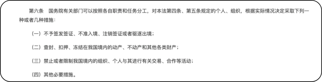 中国反制手段出现新变化|日本_新浪财经_新浪网