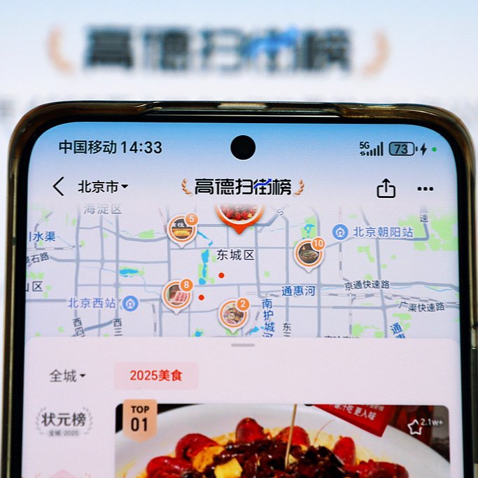 图源:视觉中国