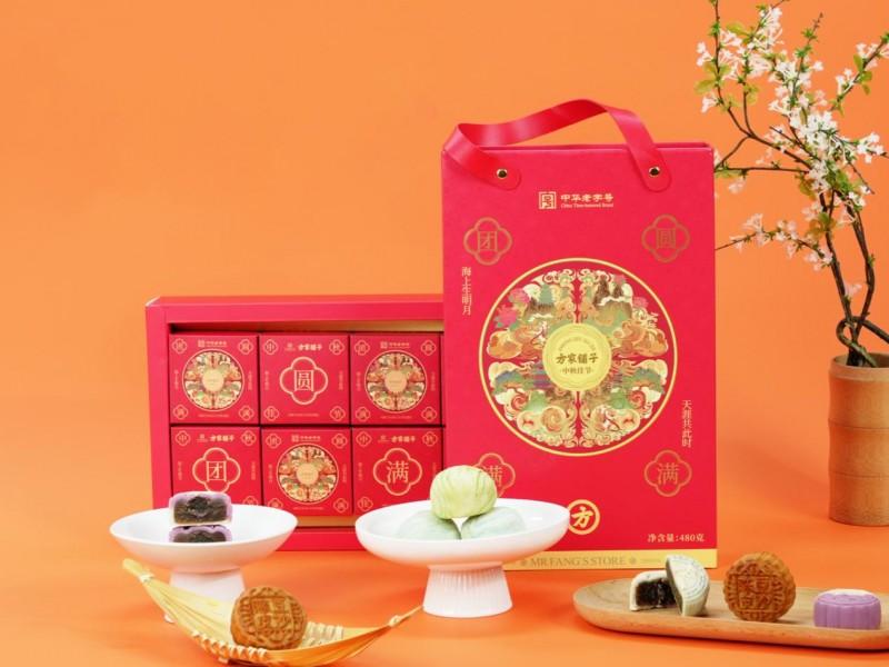 方家铺子中秋燕窝月饼