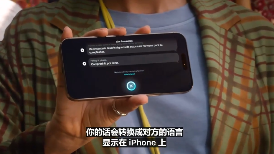 iPhone 17 登场,苹果 2025 秋季新品发布会专题