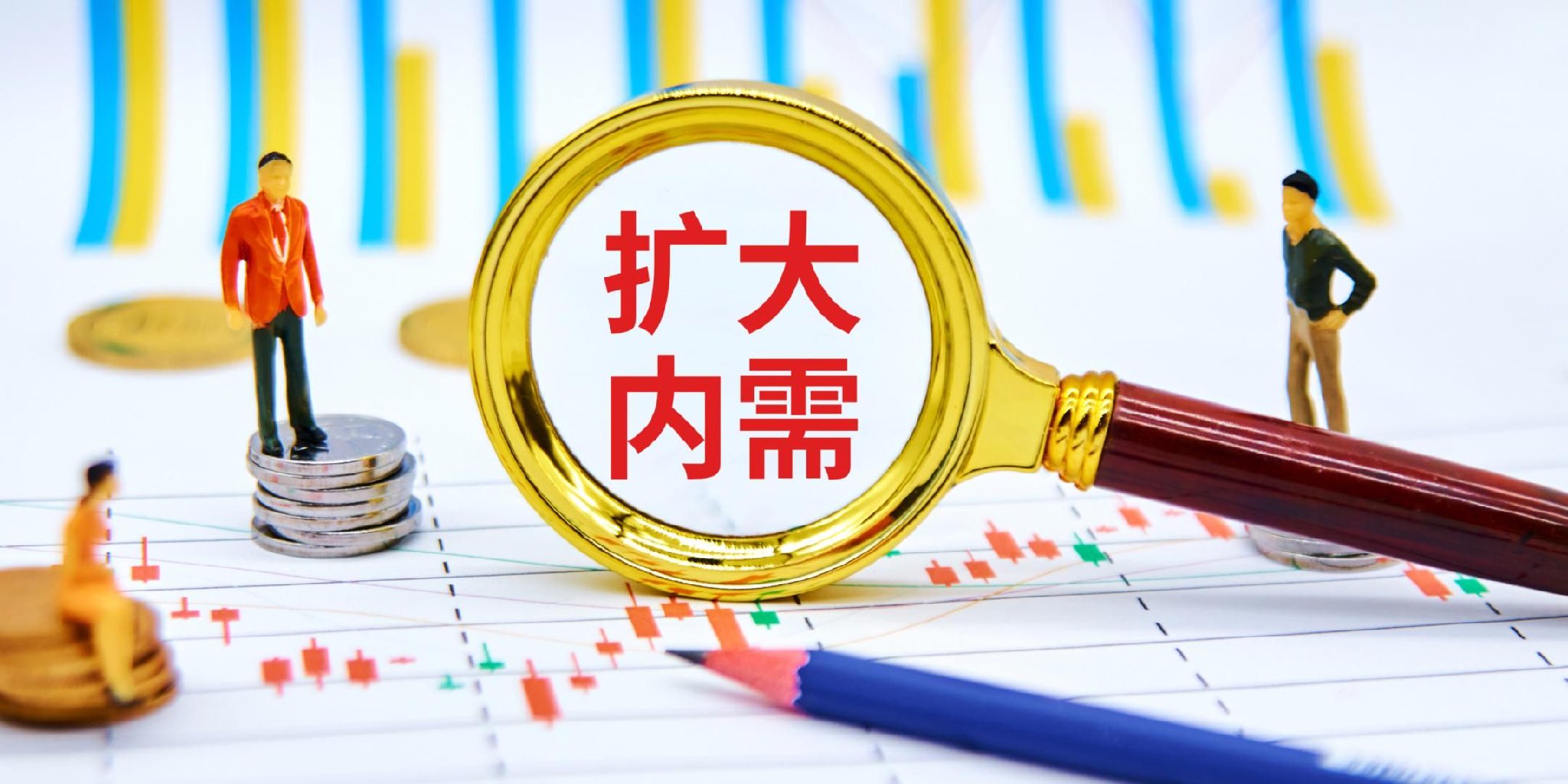 8月PPI降幅收窄但CPI再现负增长专家建议通过“股市”提振消费者信心