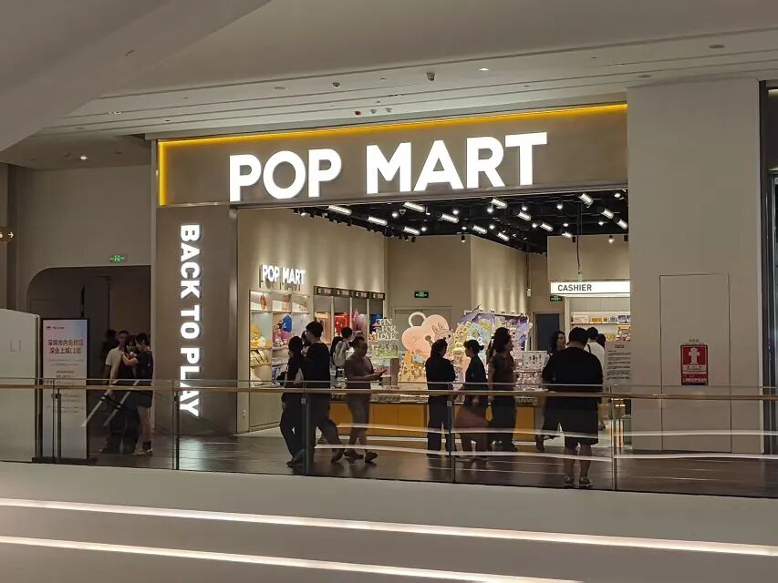 深业上城泡泡玛特旗舰店。深圳商报·读创客户端记者 周良成 摄