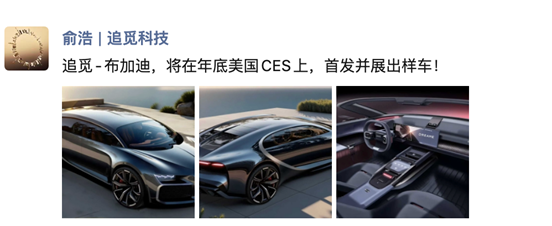 (图源:微信朋友圈截图)