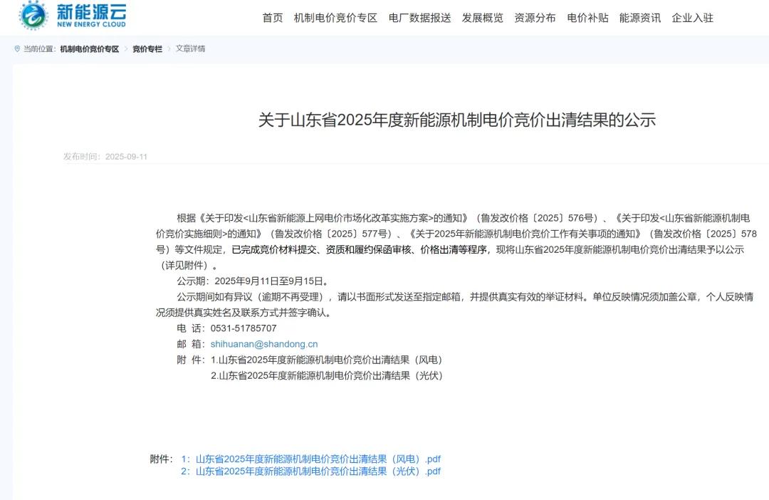 一审：刘亚珍