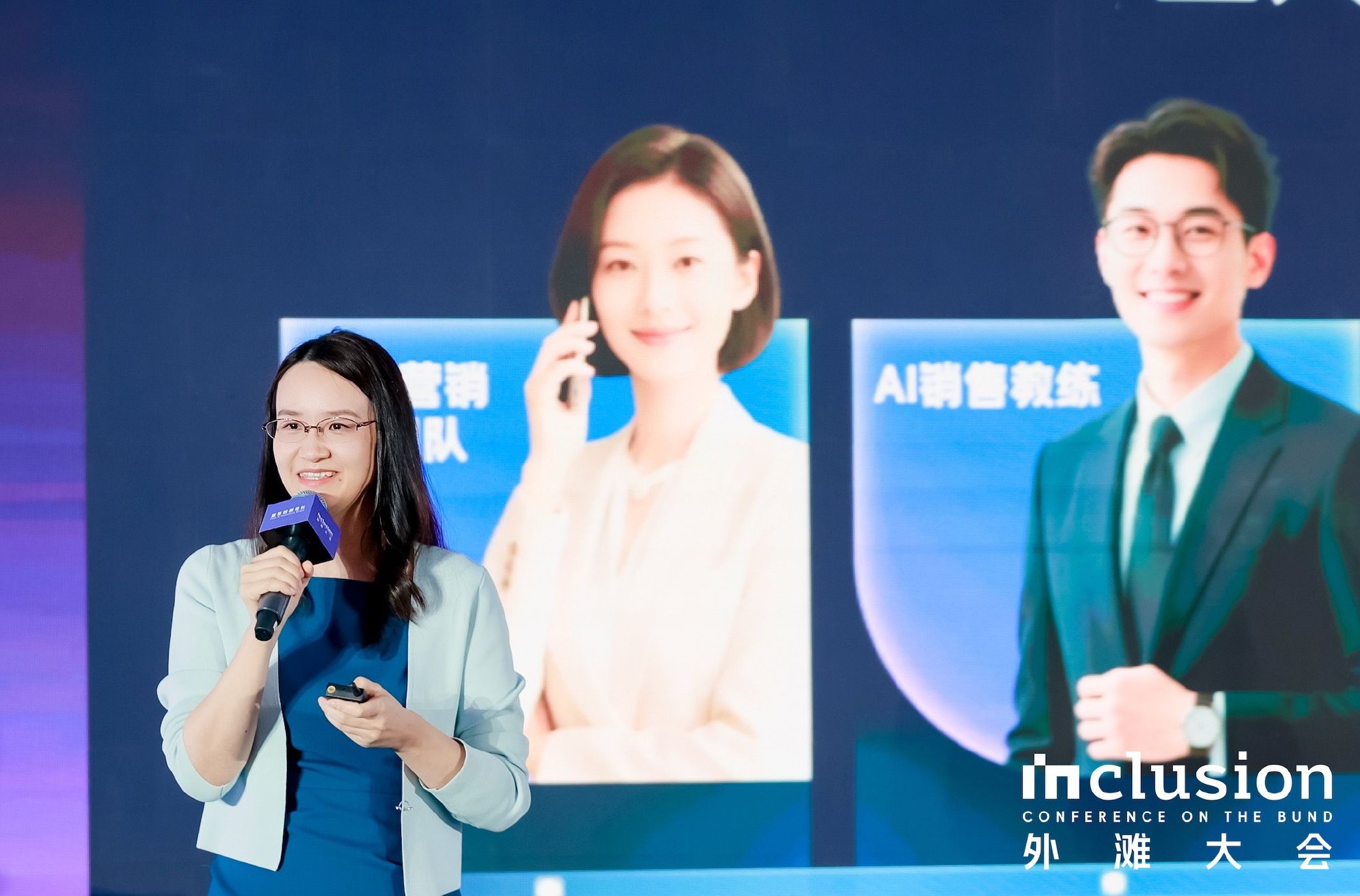 图说：蚂蚁集团副总裁、数字蚂力董事长兼CEO周芸