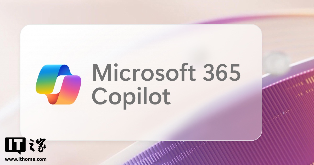 微软Copilot价格及购买建议：企业版优先推荐