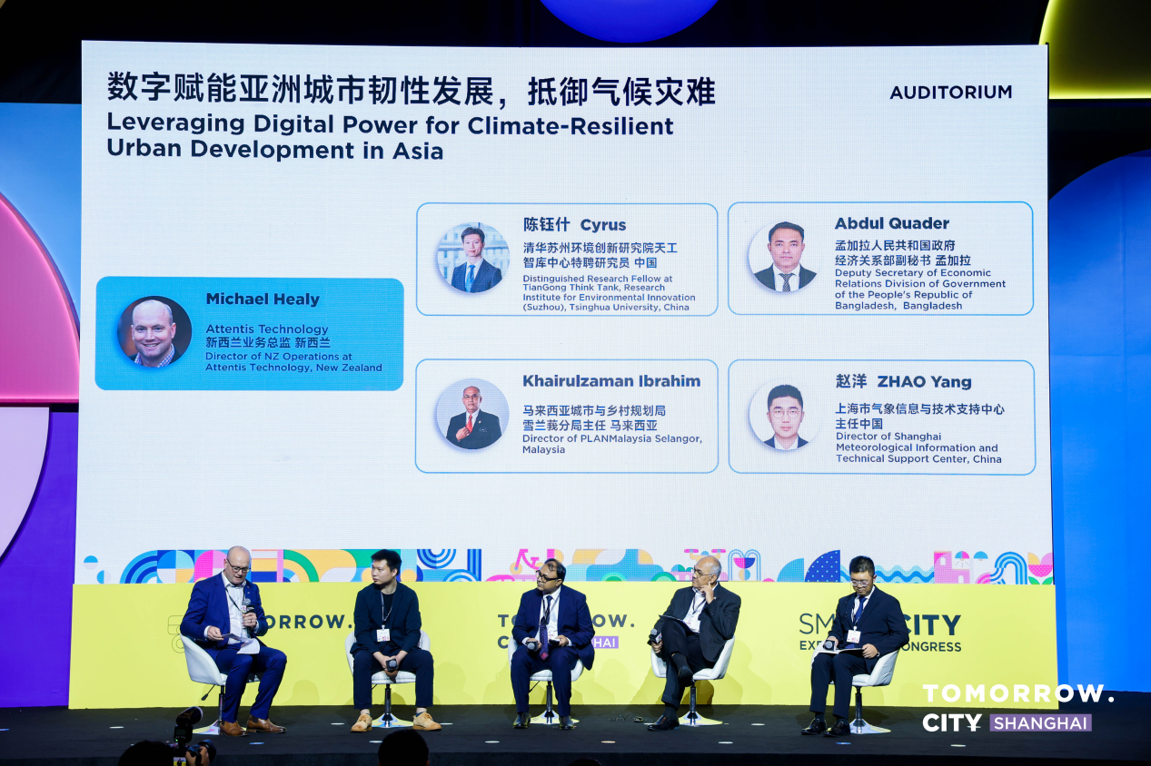 图:圆桌论坛(City Round-table)