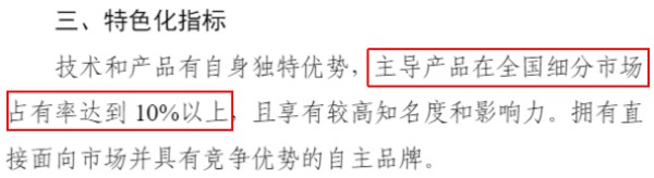 图片来源：工业和信息化部网站