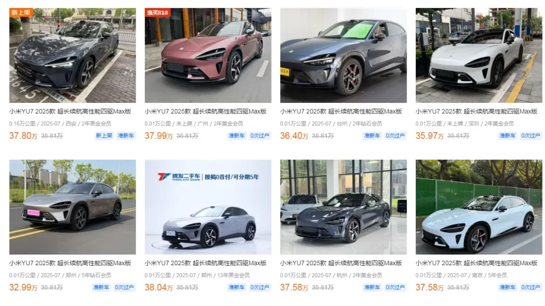▲ 图源:有驾