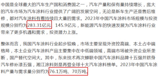 图片来源：华经产业研究院