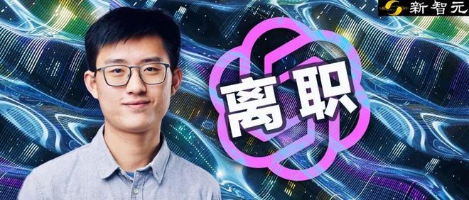 一夜刷屏!27岁姚顺雨离职OpenAI,清华姚班天才转型做产品经理?|辟谣|姚顺雨|产品经理_新浪新闻