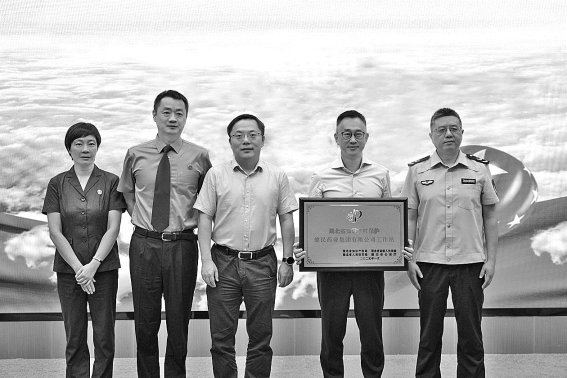 知识产权保护工作站揭牌仪式现场　 资料图