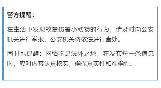 来源：天眼新闻