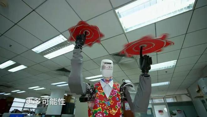 机器人亮相《WHY星人大会》截图。