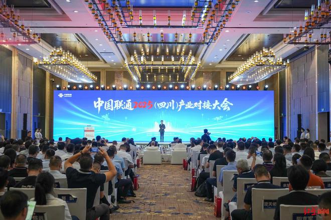 全国第一站!这场大会释放产业链商机额超1000亿元_新浪财经_新浪网