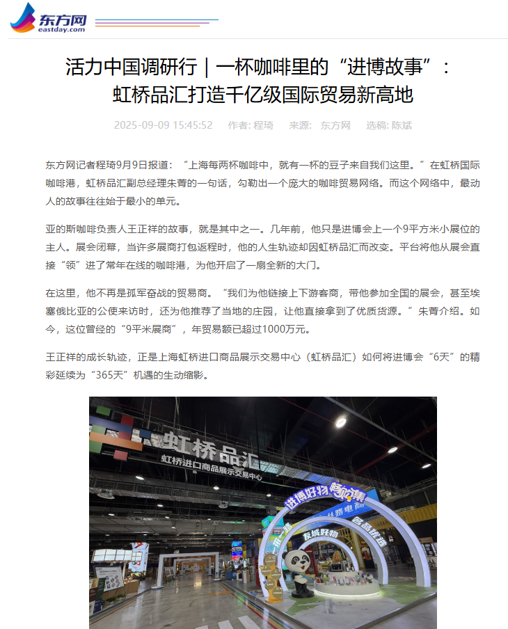 新华社、中国青年报、东方网