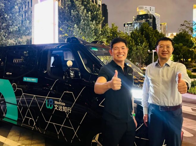  图片来源：文远知行