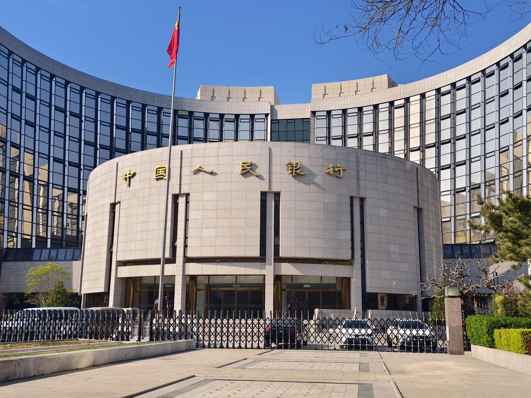 人民币，大消息！中国人民银行与印度尼西亚央行共同宣布