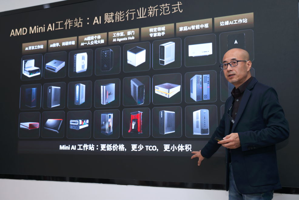 AMD 大中华区市场营销副总裁纪朝晖