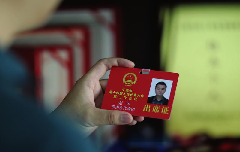 张兵:勤劳的快递小哥|张兵_新浪财经_新浪网