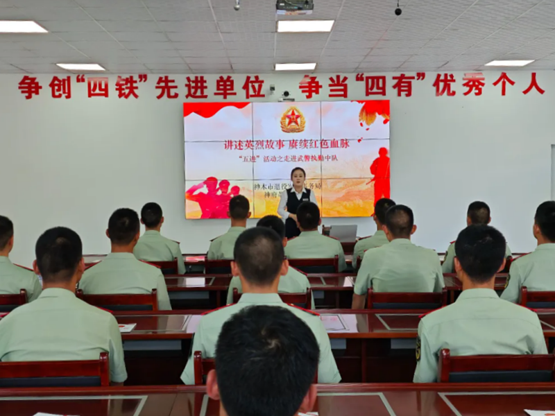 神府革命纪念馆:打造“沉浸式”思政课 让红色基因薪火相传|榆林市_新浪财经_新浪网