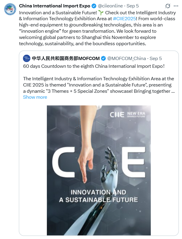 商务部X平台互动帖文