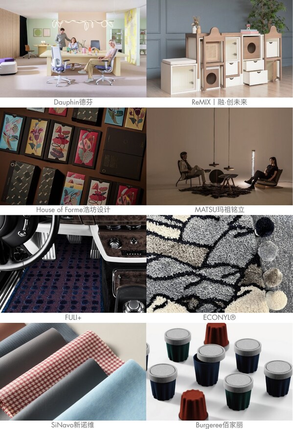 商用设计板块部分亮点