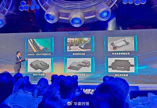 企业现场路演，讲解智能科技应用