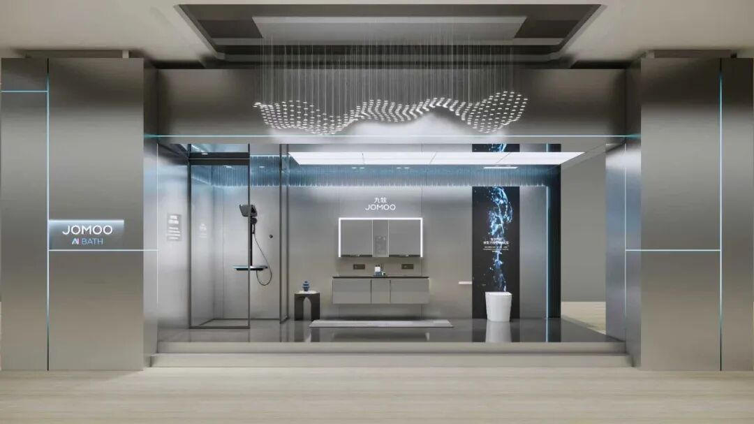  九牧 AI BATH 场景