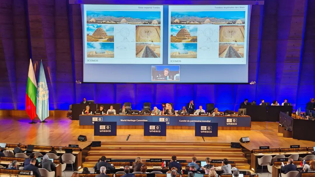 世界遗产大会现场