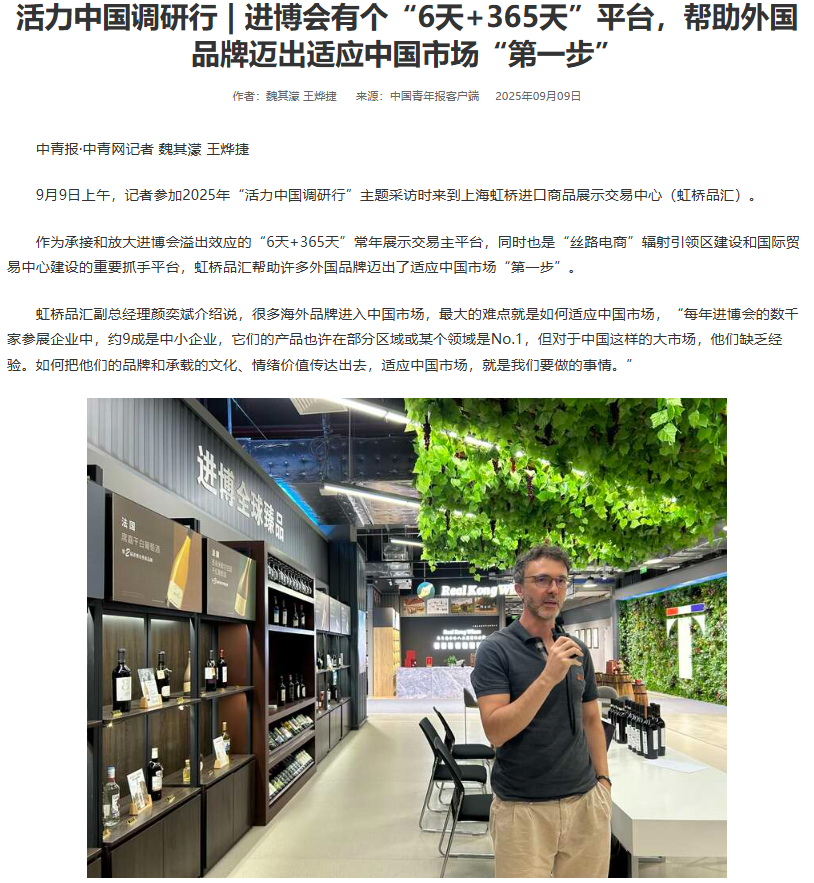 新华社、中国青年报、东方网