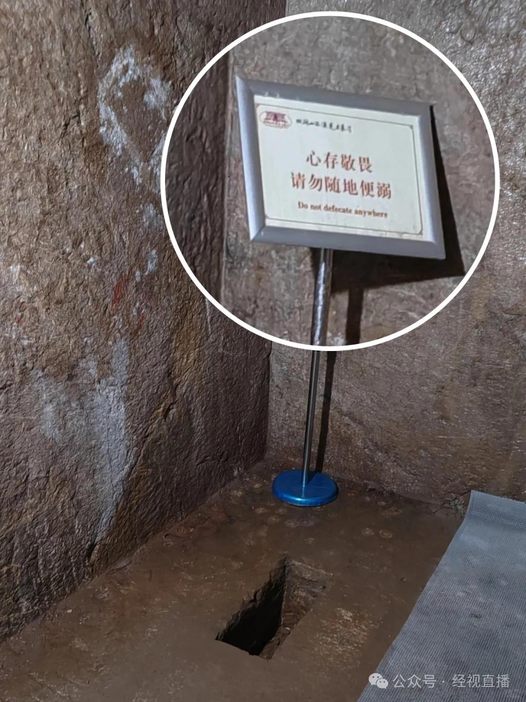 有人在文物汉代石厕如厕?徐州汉墓“请勿随地便溺”标语引关注,文旅局回应|西汉|文物|徐州市_新浪新闻