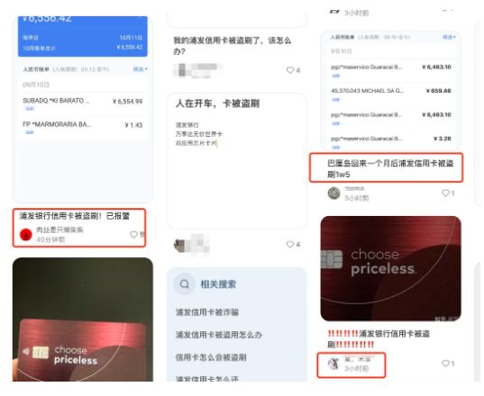 图片来源：天津日报