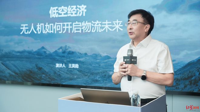 ▲北京航空航天大学无人系统研究院博士生导师王英勋