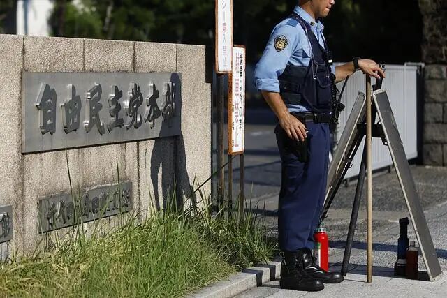 自由民主党本部