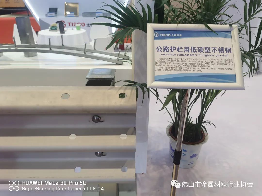 福建科技厅批准《道路交通用高强韧不锈钢产品开发及示范应用》