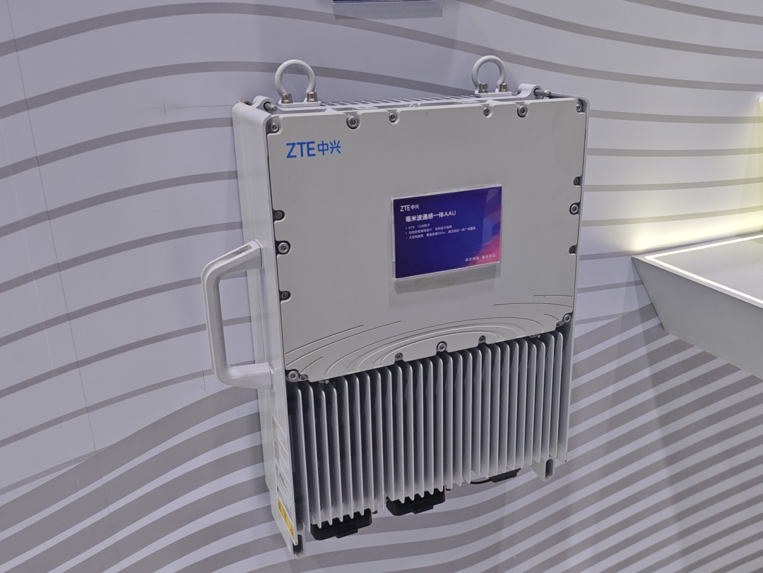 毫米波通感一体 AAU