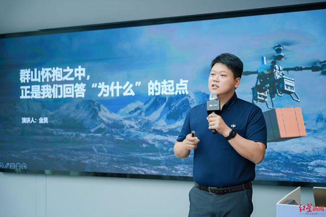 ▲大疆运载销售负责人金昊