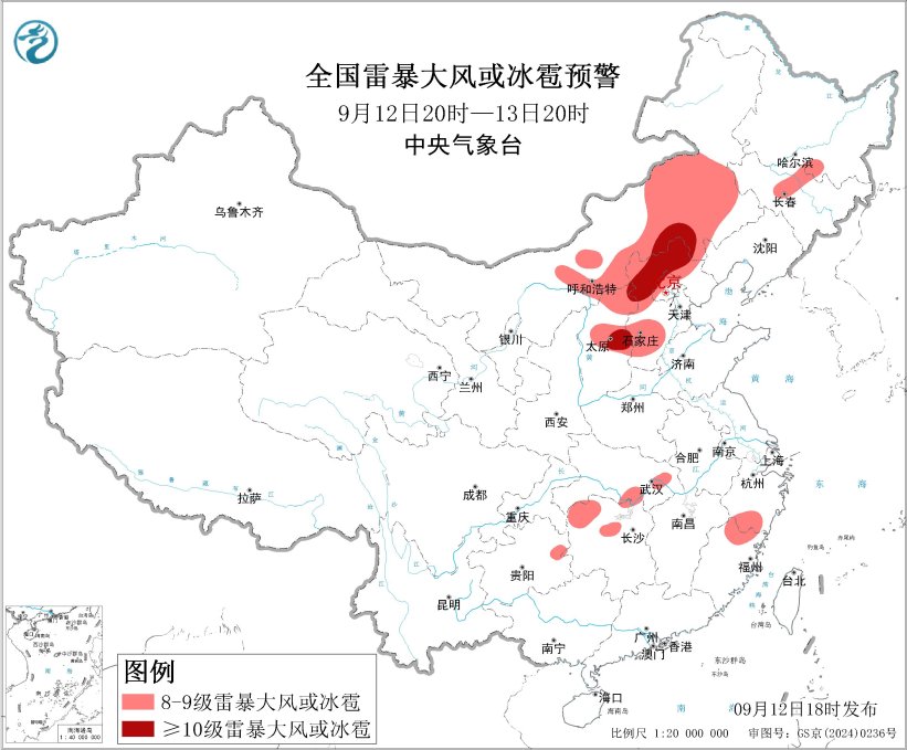 强对流天气蓝色预警:吉林、辽宁、天津等地部分地区将有10级以上雷暴大风